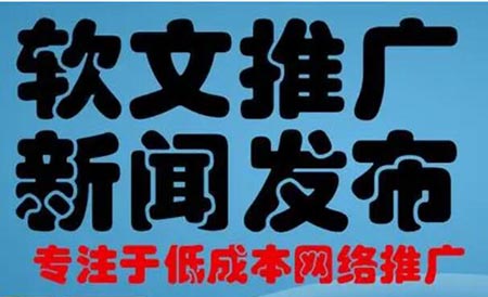 新闻稿件发布：选择大型门户网站还是小网站？