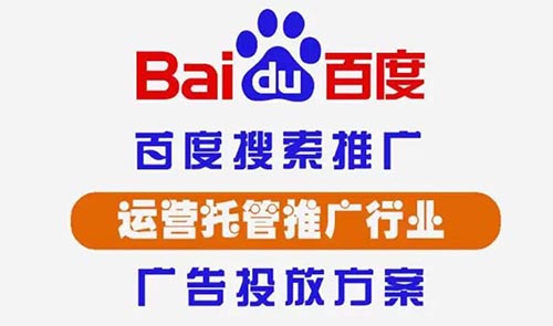 如何选择适合自己的关键词进行百度广告投放