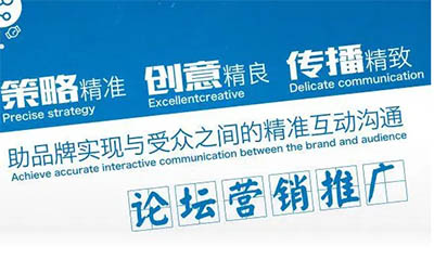论坛广告发布后的后续处理,值得关注的重要环节
