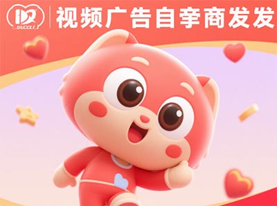短视频广告代发的3种常用方式