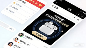 微信群广告发布攻略：找准频次，让推广效果事半功倍